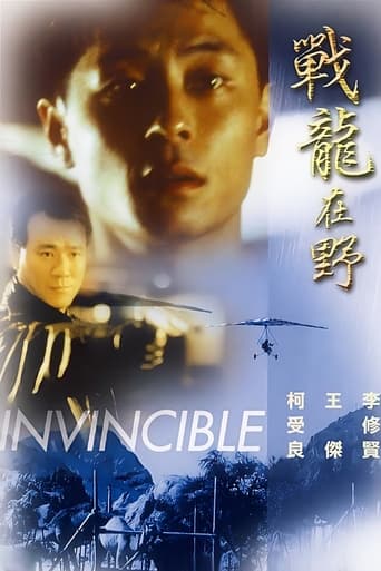 Poster of Invincible