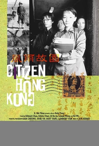 Poster of Citizen Hong Kong