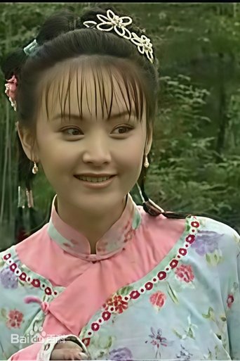 Portrait of 王晶