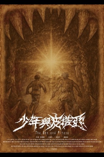 Poster of The Boy and Pitaya