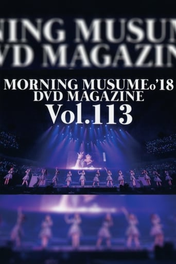 Poster of Morning Musume.'18 DVD Magazine Vol.113