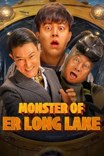 Poster of Monster of Er Long Lake