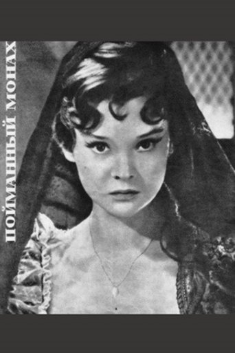 Poster of Caught Monk