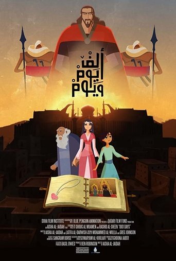 Poster of 1001 Days