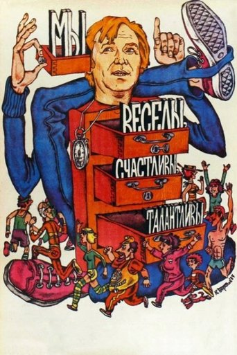 Poster of We Are Cheerful, Happy, Talented!
