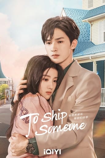 Poster of To Ship Someone