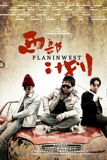 Poster of Plan In West