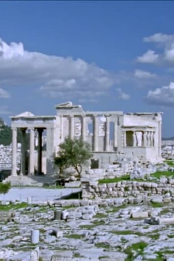 Poster of Erechtheion and Time