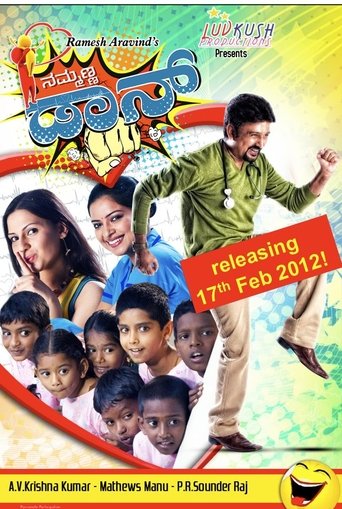Nammanna Don Poster of Nammanna Don