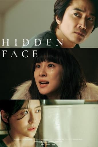 Poster of Hidden Face