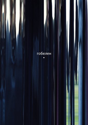 Poster of Gobelin