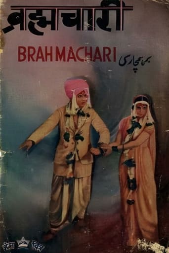 Poster of Brahmachari