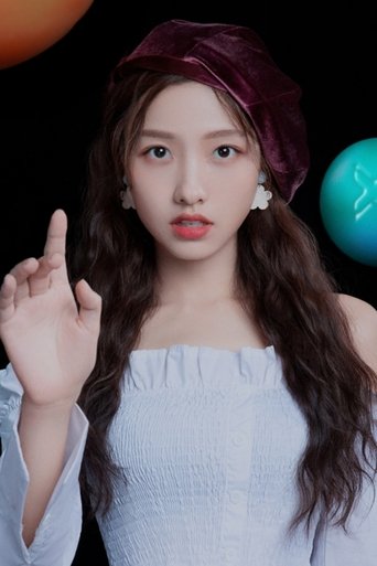 Portrait of Ai Lin