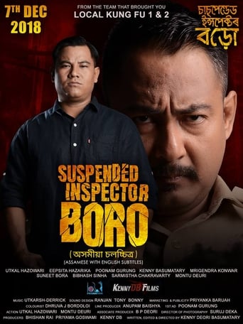 Poster of Suspended Inspector Boro