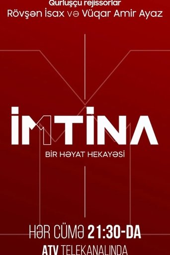 Poster of İmtina