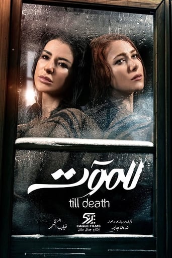 Portrait for Till Death - Season 1