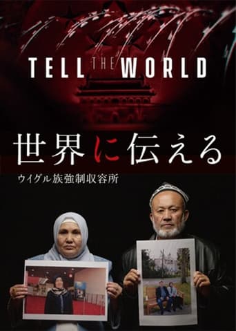 Poster of Tell the World