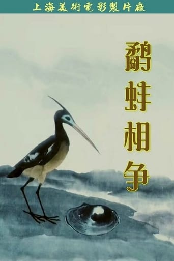 Poster of The Fight Between the Snipe and the Clam