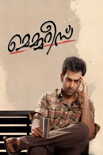 Poster of Memories