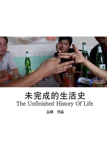 Poster of The Unfinished History of Life