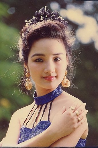 Portrait of Giáng My