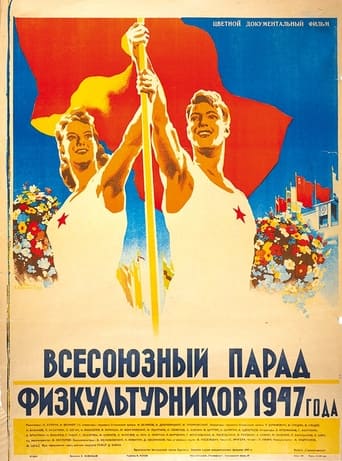 Poster of All-Union Parade of Athletes in 1947