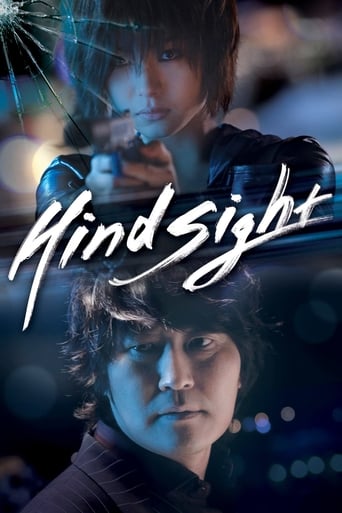 Poster of Hindsight