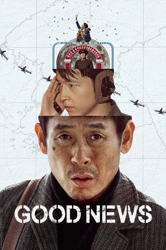 Good News Poster of Good News
