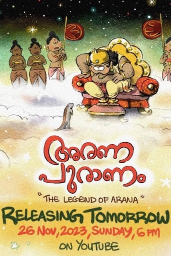 Poster of The Legend of Arana