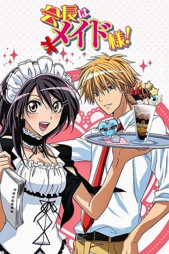 Portrait for Maid Sama! - Season 1