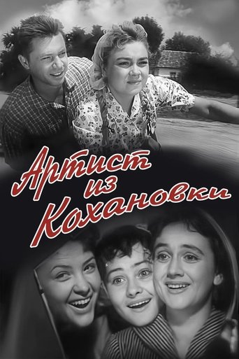 Poster of Artist From Kohanovka