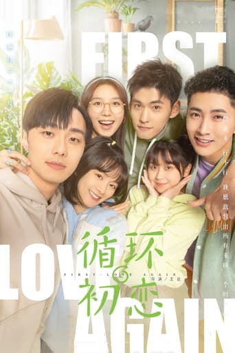 Portrait for First Love Again - Season 1