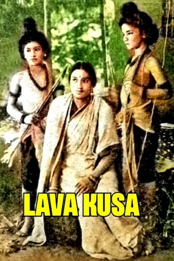 Poster of Lava Kusa