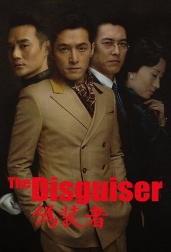 Poster of The Disguiser