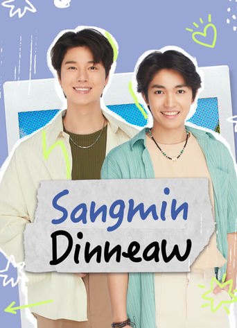 Poster of Sangmin Dinneaw