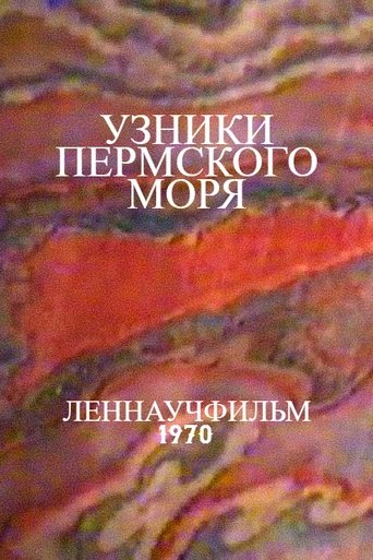 Poster of Prisoners of the Permian Sea