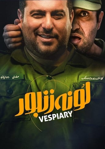 Poster of Vespiary