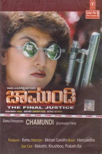 Poster of Chamundi