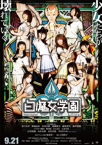 Poster of Innocent Lilies