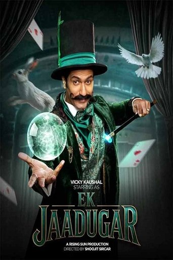Poster of Ek Jaadugar