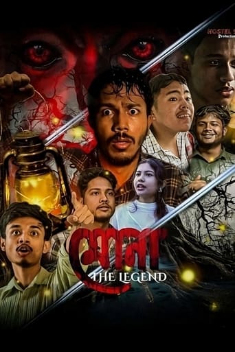 Poster of MUNAA : THE LEGEND ( PART 1)