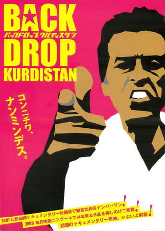 Poster of Back Drop Kurdistan