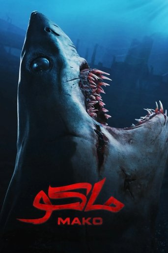 Poster of Mako