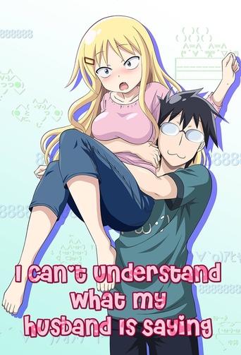 Poster of I Can't Understand What My Husband Is Saying