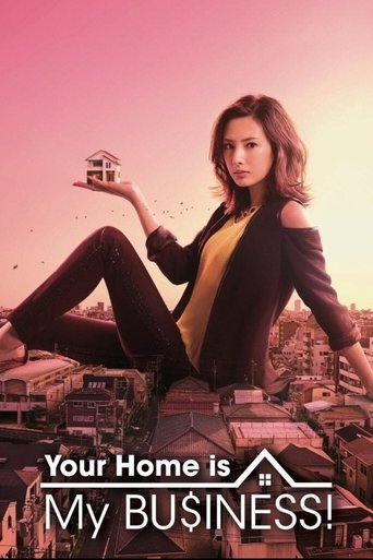 Portrait for Your Home Is My Business - Season 1