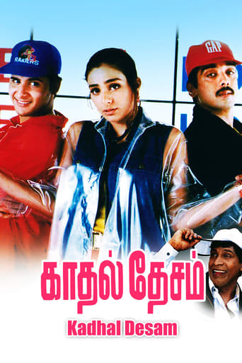 Poster of Kadhal Desam