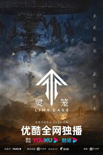Poster of Ling Cage Live Action Drama
