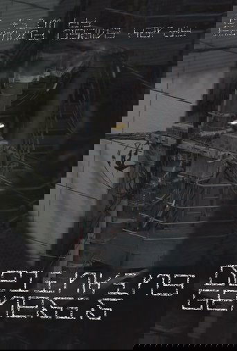 Poster of Delinking Genesis