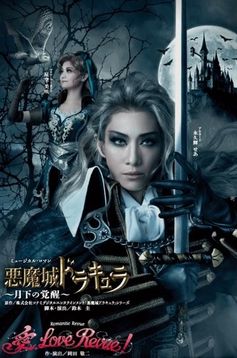 Poster of Castlevania: Awakening in the Moonlight