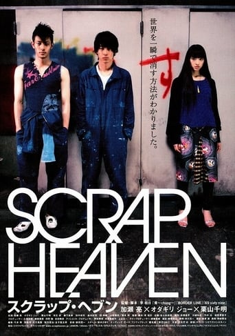 Poster of Scrap Heaven